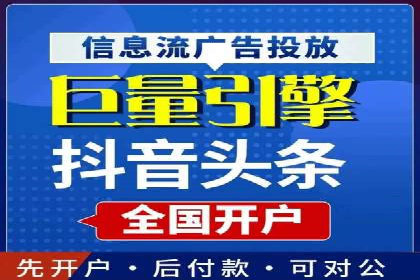 百度广告推广案例费用分析