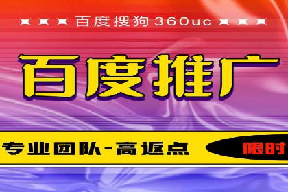 百度推广案例：如何提高广告转化率